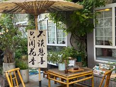 -懒人盐府人家(安贞店)