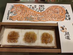 -阮大兴糕团(日月光中心店)