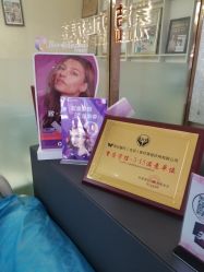 -紫洁俪方（北京）医疗美容