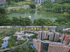 -广州汇华希尔顿逸林酒店