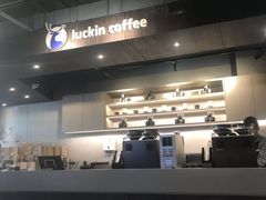 -瑞幸咖啡(1+1大厦店)