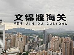 -国贸旋转餐厅(国贸广场店)