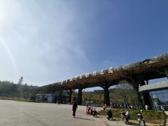 -南京金牛湖风景区