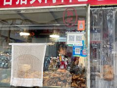 -六合猪头肉(科巷店)