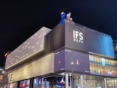 -黄兴南路步行商业街