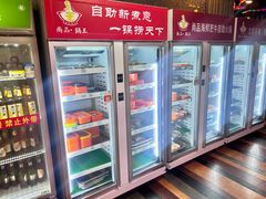 -尚品海鲜肥牛自助火锅(湖明店)