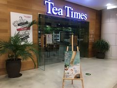 门面-TeaTimes(凤凰书城店)
