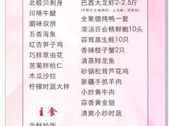 -全聚德(长江路店)