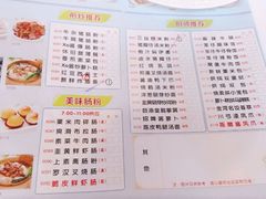 -金河半岛园林酒家(金融城店)