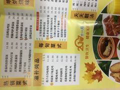 -都城快餐(广大路店)