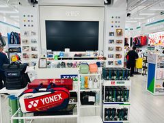 -YONEX网羽有约(新街口店)