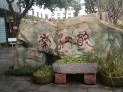 -千滋百味·醉江澜花园餐厅(街道口店)