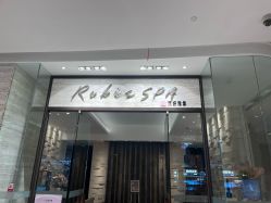 -丽妍雅集 Rubis SPA