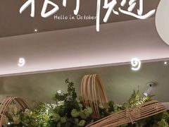 -Aqua Oasis 水天堂(太湖中心mall店)