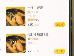 -牛一煲美食(江高店)