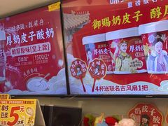 -味多美蛋糕(八大处店)