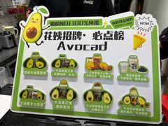 -花姨·老电影院果汁冰(开元店)