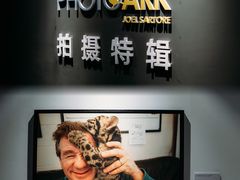 -珠海横琴国家地理探险家中心(创新方)