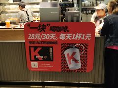 -肯德基(龙之梦购物中心店)