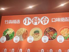 -竹犇番茄火锅(长治太行东街店)