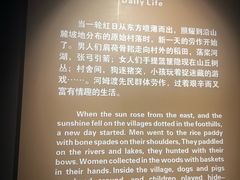 -河姆渡遗址博物馆