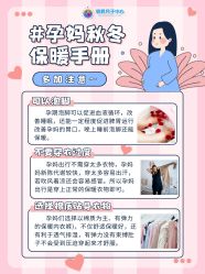 -明昇月子中心(番禺万达广场店)