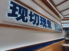 -粉小主·贵州酸汤牛肉粉(南京仙林金鹰店)