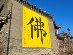 -北山公园