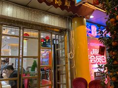 -东江海鲜酒家(艺都分店)