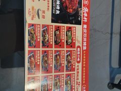 -集草轩·重庆麻辣烤鱼(西湖道店)