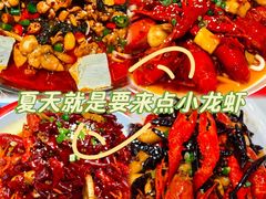 -海岛八号龙虾烧烤田鸡(蓝天路总店)