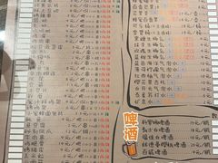-乐兔串工坊·炖肠(万达店)