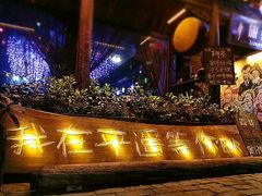 -锦福堂民俗客栈
