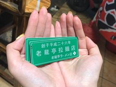 -老龙亭拉面店