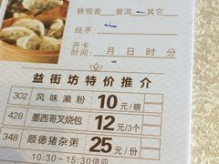 账单-南园酒家(前进路店)