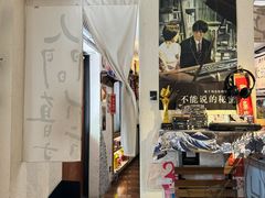 -沪水焙煎室(淡水路店)