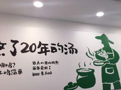 -老乡鸡(池州商之都店)
