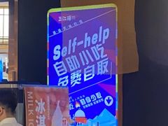 -三江源活鱼现烤(维多利摩尔城店)