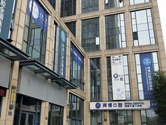 -泰康拜博口腔医院(海曙店)