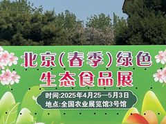 -中国农业博物馆