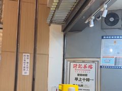 -孖记茶档·热腾茶餐(荔湾领展广场店)