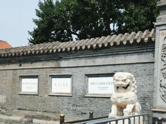 -张学良旧居陈列馆