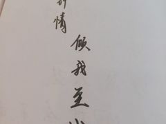 -为你钟情咖啡馆(春熙路太古里步行街店)