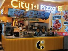 门面-City1+1城市比萨·意面(摩天活力城店)