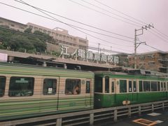 -灌篮高手动画打卡地