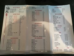 菜单-梅飞酒家(桑园路店)