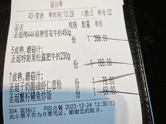 -RELLMAN莱尔曼牛扒(长安店)