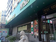 -黑窑厂糖油饼烤鸭·清真菜(旗舰店)