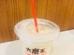 现磨豆浆-永和大王(长寿路店)