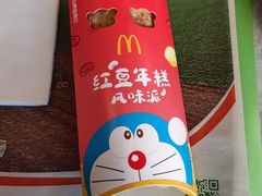 -麦当劳(四平路店)